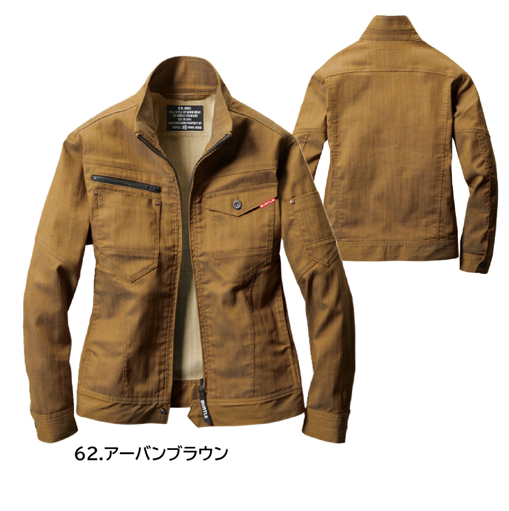 バートル 1811 作業服 ジャケット 春夏 カラーバリエーション