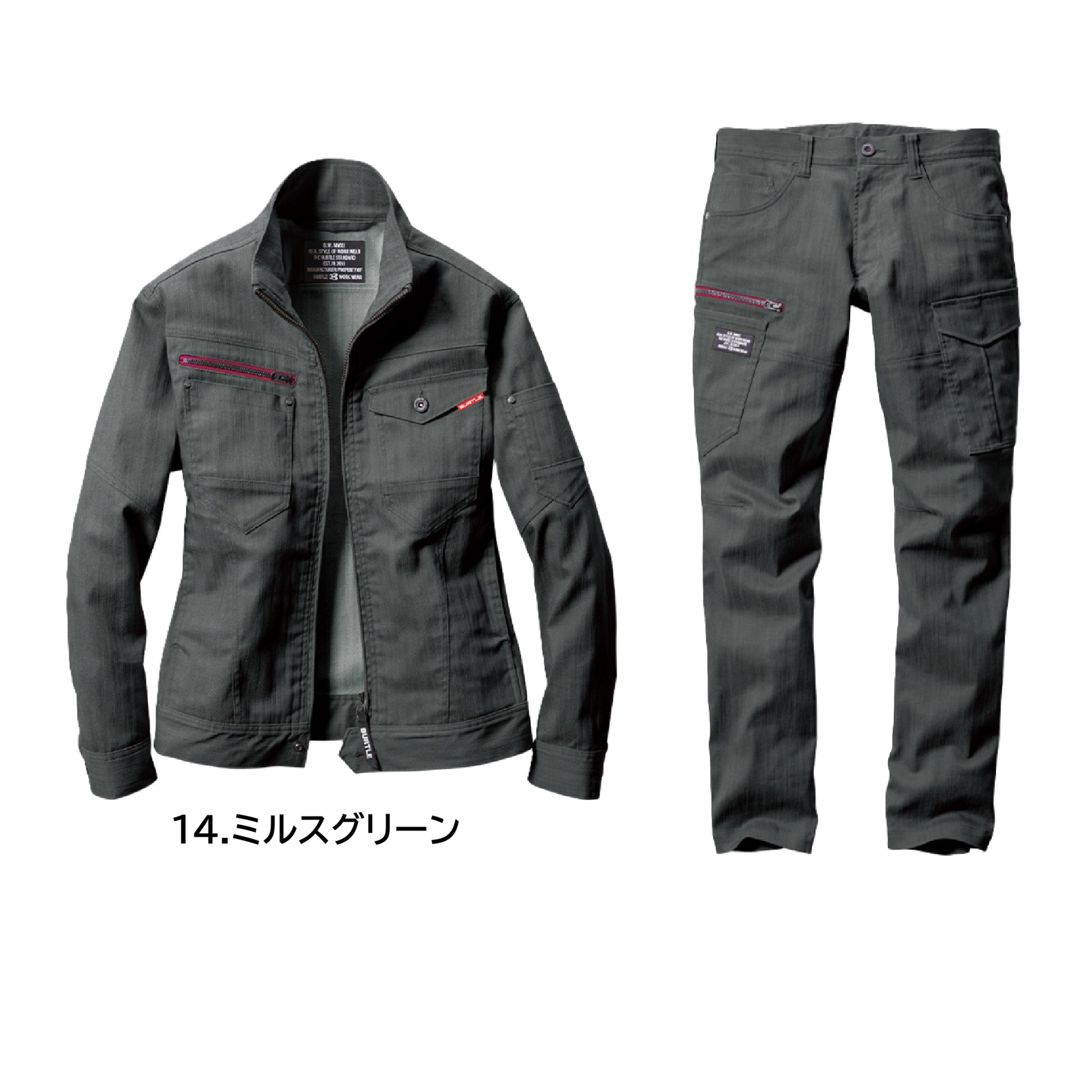 バートル 1811＋1812 作業服 上下セット 春夏 カラーバリエーション