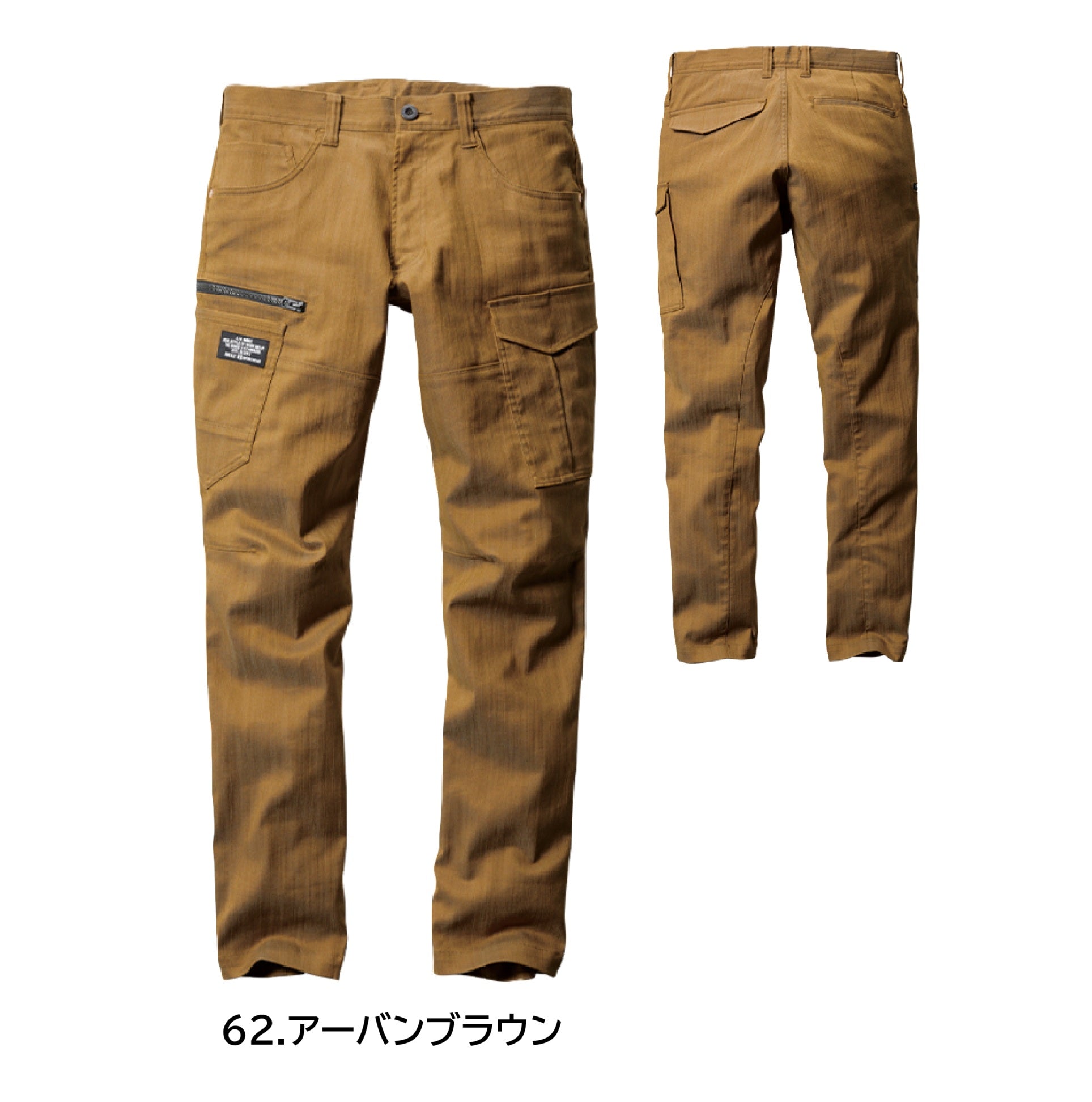 バートル 1812 作業服 カーゴパンツ 春夏 カラーバリエーション