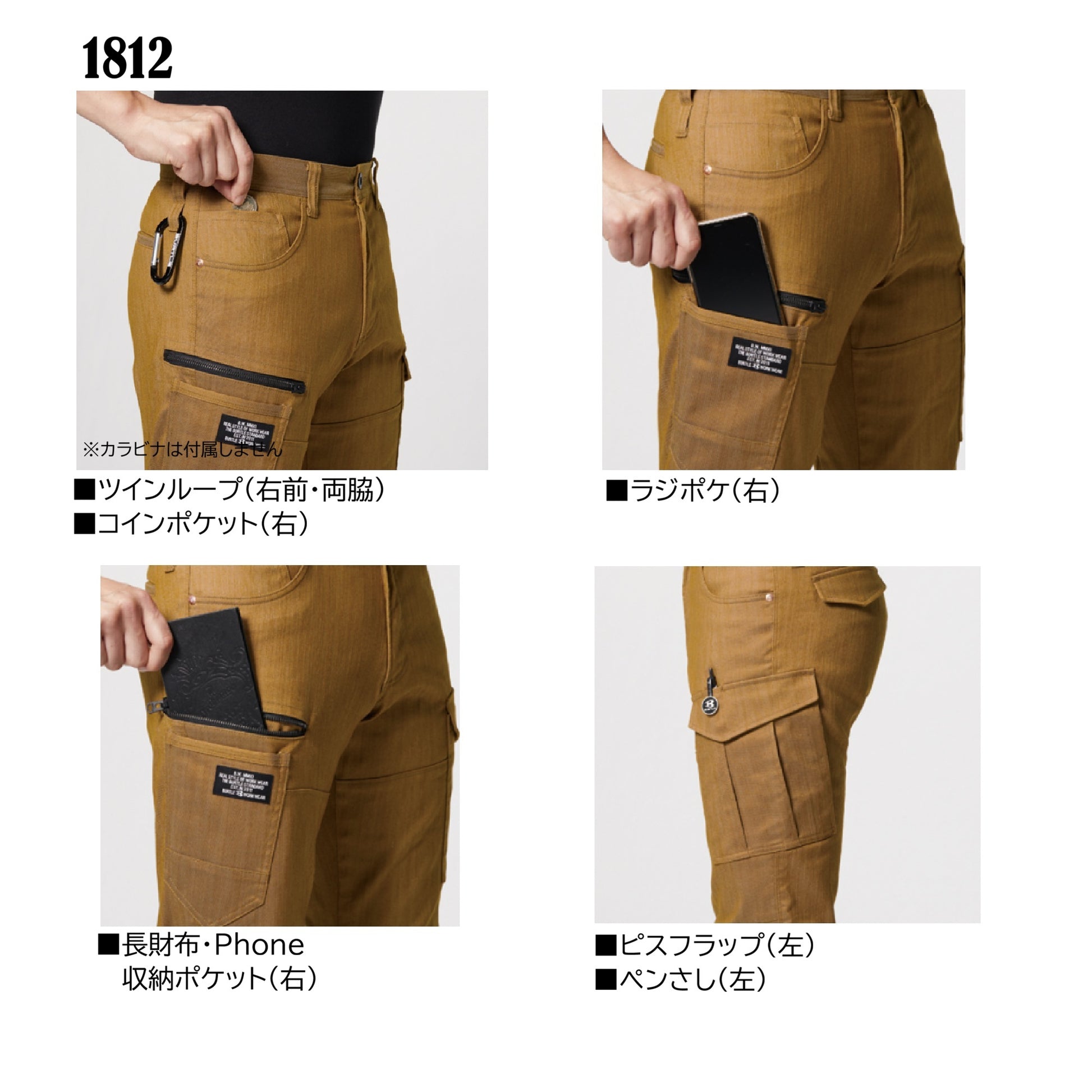 バートル 1811＋1812 作業服 上下セット 春夏 機能説明