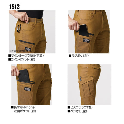 バートル 1811＋1812 作業服 上下セット 春夏 機能説明