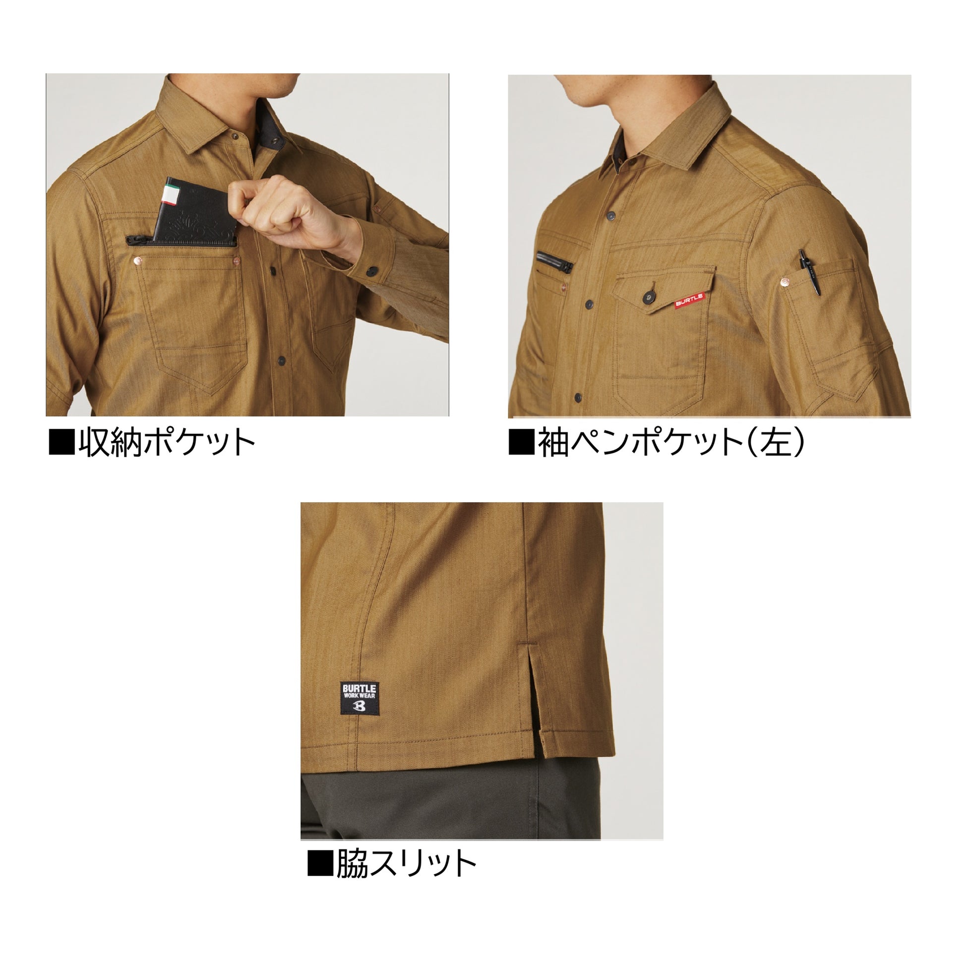 バートル 1815 作業服 長袖シャツ 春夏 機能説明