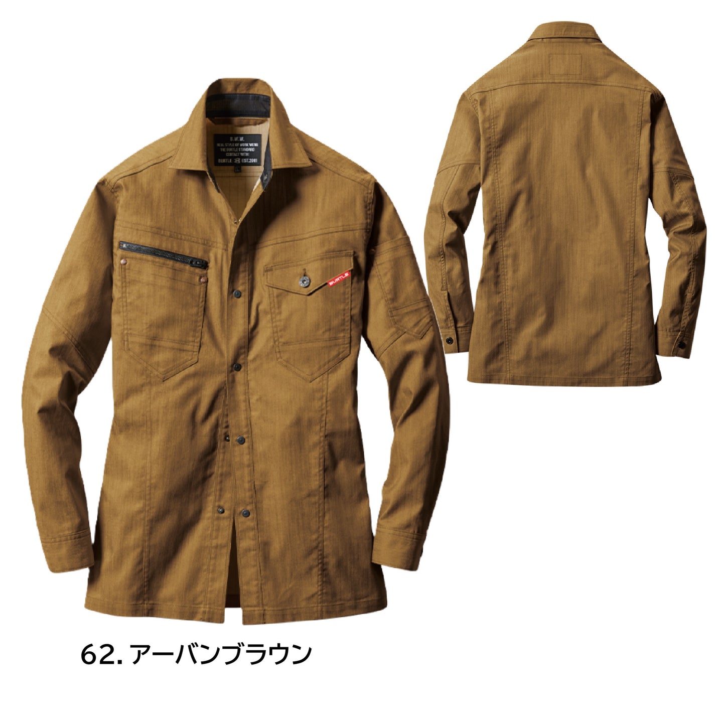 バートル 1815 作業服 長袖シャツ 春夏 カラーバリエーション