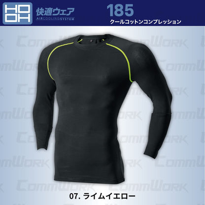 HOOH クールコットンコンプレッション 185 接触冷感 フリーストレッチ 吸汗速乾 消臭 長袖 春夏 インナー 鳳皇 村上被服