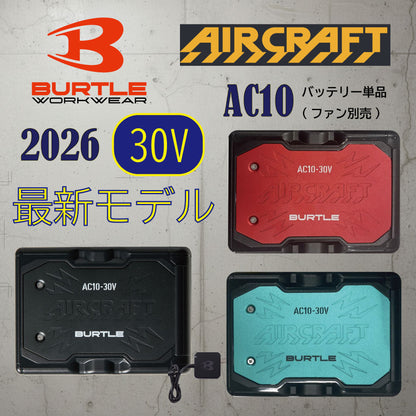 予約販売！【2026年新型】バートル AC10 エアークラフト バッテリー 30V 京セラ製  BURTLE AIRCRAFT 空調服