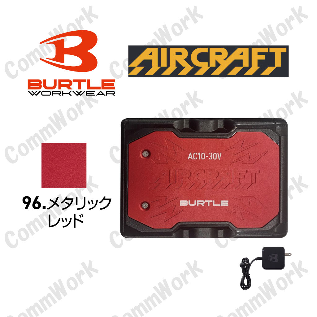 バートル バッテリー 2026_AC10_96