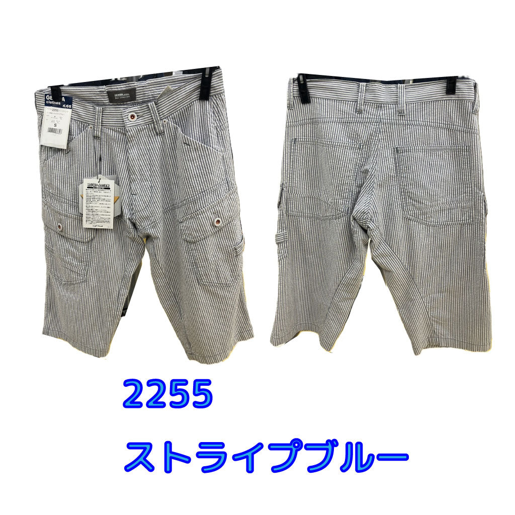 SALE!【ジーベック】 2255 ハーフパンツ ストレッチサッカー素材 吸汗性 動きやすい 作業服 XEBEC 在庫限り