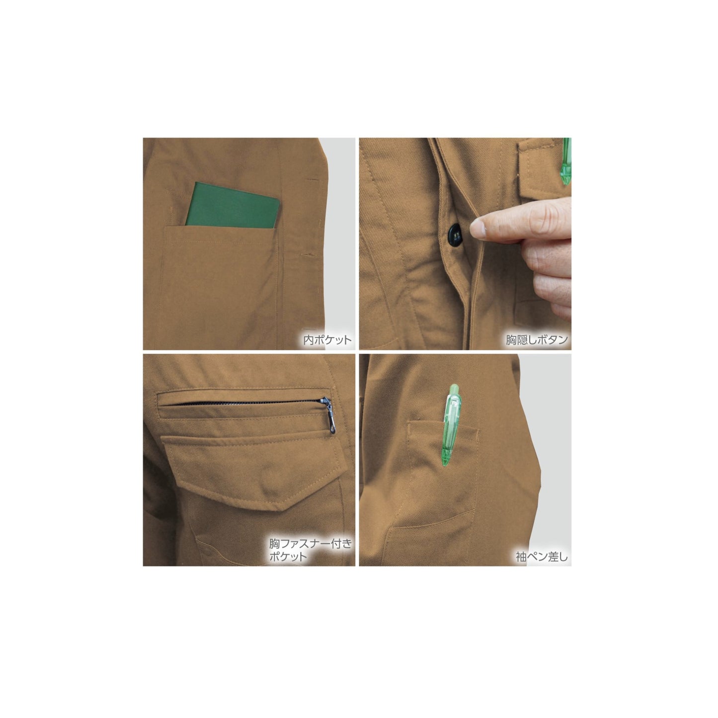 ホーオー 2301 作業服 鳶服 シャツ 機能説明