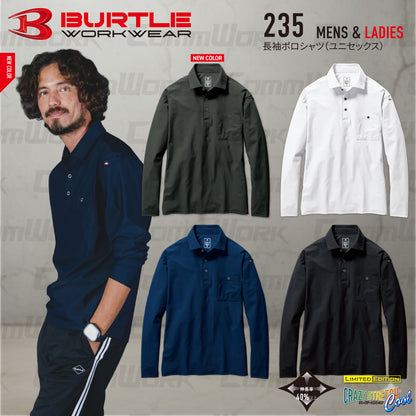 バートル BURTLE 235 長袖ポロシャツ 超接触冷感  4WAYストレッチトリコット 伸長率40%以上 ナイロン80% SPF50+ 吸汗速乾 消臭  ユニセックス