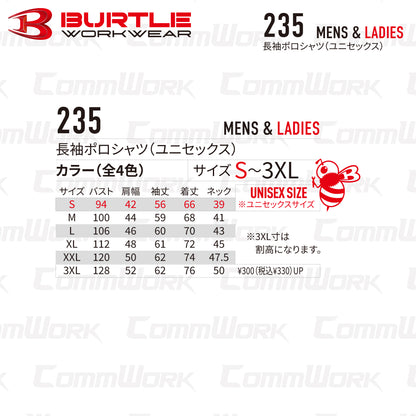 バートル BURTLE 235 長袖ポロシャツ 超接触冷感  4WAYストレッチトリコット 伸長率40%以上 ナイロン80% SPF50+ 吸汗速乾 消臭  ユニセックス