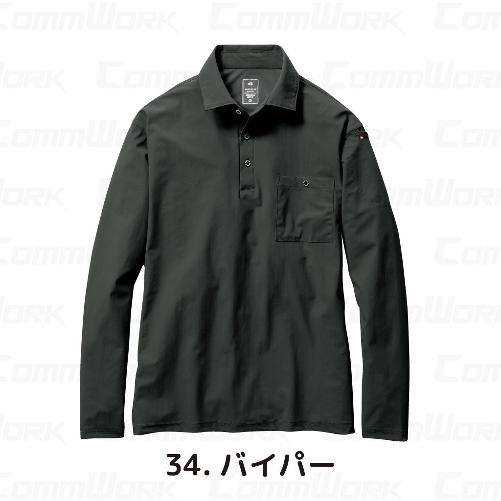 バートル BURTLE 235 長袖ポロシャツ 超接触冷感  4WAYストレッチトリコット 伸長率40%以上 ナイロン80% SPF50+ 吸汗速乾 消臭  ユニセックス