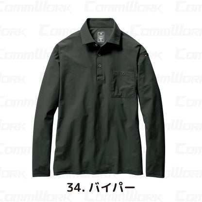 バートル BURTLE 235 長袖ポロシャツ 超接触冷感  4WAYストレッチトリコット 伸長率40%以上 ナイロン80% SPF50+ 吸汗速乾 消臭  ユニセックス