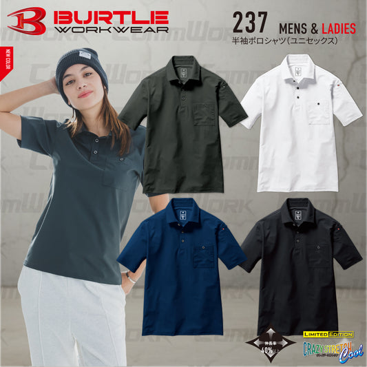 バートル BURTLE 237 半袖ポロシャツ 超接触冷感 4WAYストレッチトリコット 伸長率40%以上 ナイロン80% SPF50+ 吸汗速乾 消臭 ユニセックス