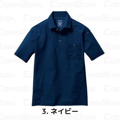 バートル BURTLE 237 半袖ポロシャツ 超接触冷感 4WAYストレッチトリコット 伸長率40%以上 ナイロン80% SPF50+ 吸汗速乾 消臭 ユニセックス