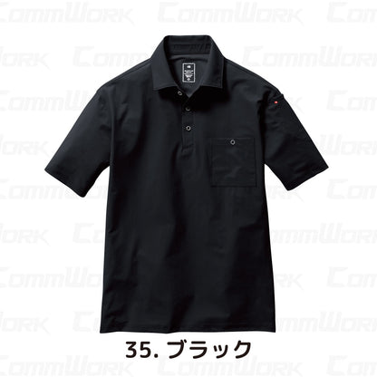 バートル BURTLE 237 半袖ポロシャツ 超接触冷感 4WAYストレッチトリコット 伸長率40%以上 ナイロン80% SPF50+ 吸汗速乾 消臭 ユニセックス