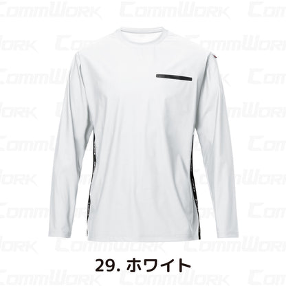 バートル BURTLE 245 ロングTシャツ 超接触冷感 4WAYストレッチトリコット 伸長率40%以上 ナイロン80% UPF50+ 吸汗速乾 消臭 シームレスポケット  ユニセックス