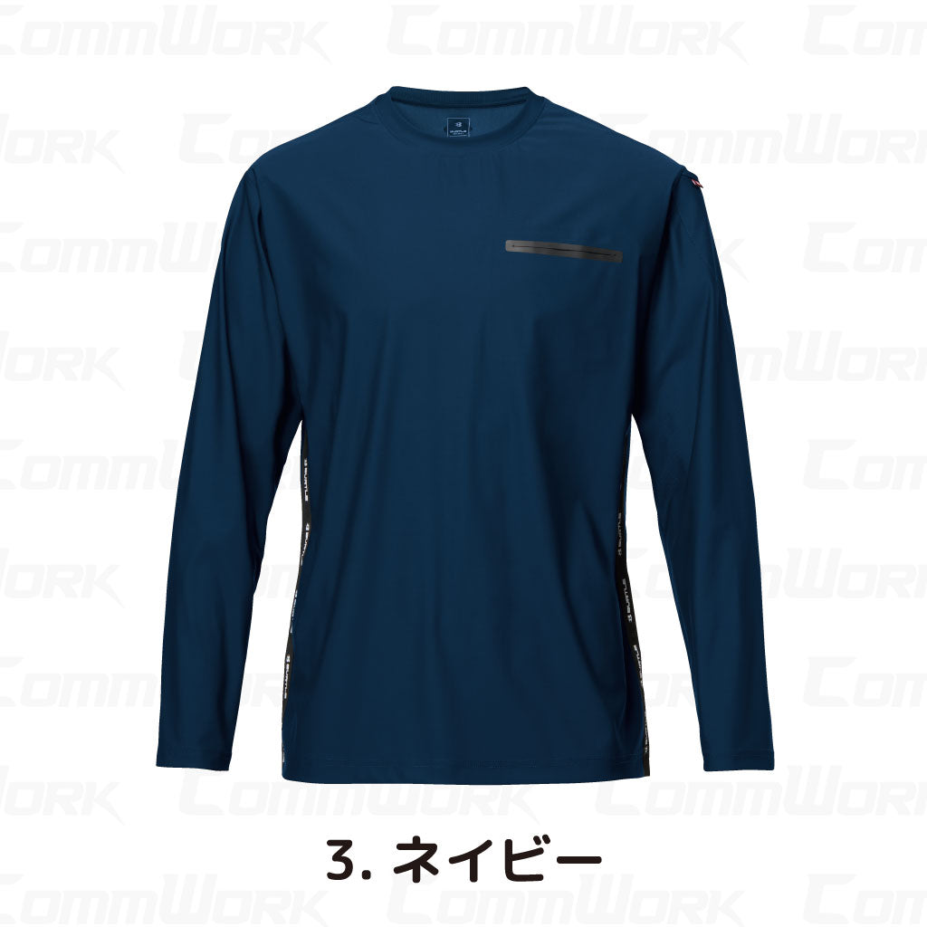 バートル BURTLE 245 ロングTシャツ 超接触冷感 4WAYストレッチトリコット 伸長率40%以上 ナイロン80% UPF50+ 吸汗速乾 消臭 シームレスポケット  ユニセックス