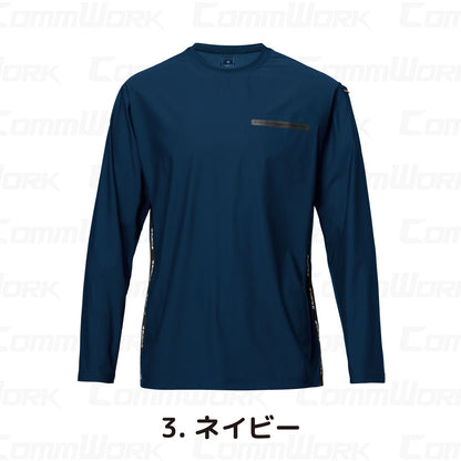 バートル BURTLE 245 ロングTシャツ 超接触冷感 4WAYストレッチトリコット 伸長率40%以上 ナイロン80% UPF50+ 吸汗速乾 消臭 シームレスポケット  ユニセックス