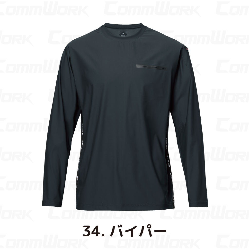 バートル BURTLE 245 ロングTシャツ 超接触冷感 4WAYストレッチトリコット 伸長率40%以上 ナイロン80% UPF50+ 吸汗速乾 消臭 シームレスポケット  ユニセックス