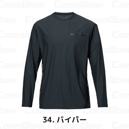バートル BURTLE 245 ロングTシャツ 超接触冷感 4WAYストレッチトリコット 伸長率40%以上 ナイロン80% UPF50+ 吸汗速乾 消臭 シームレスポケット  ユニセックス