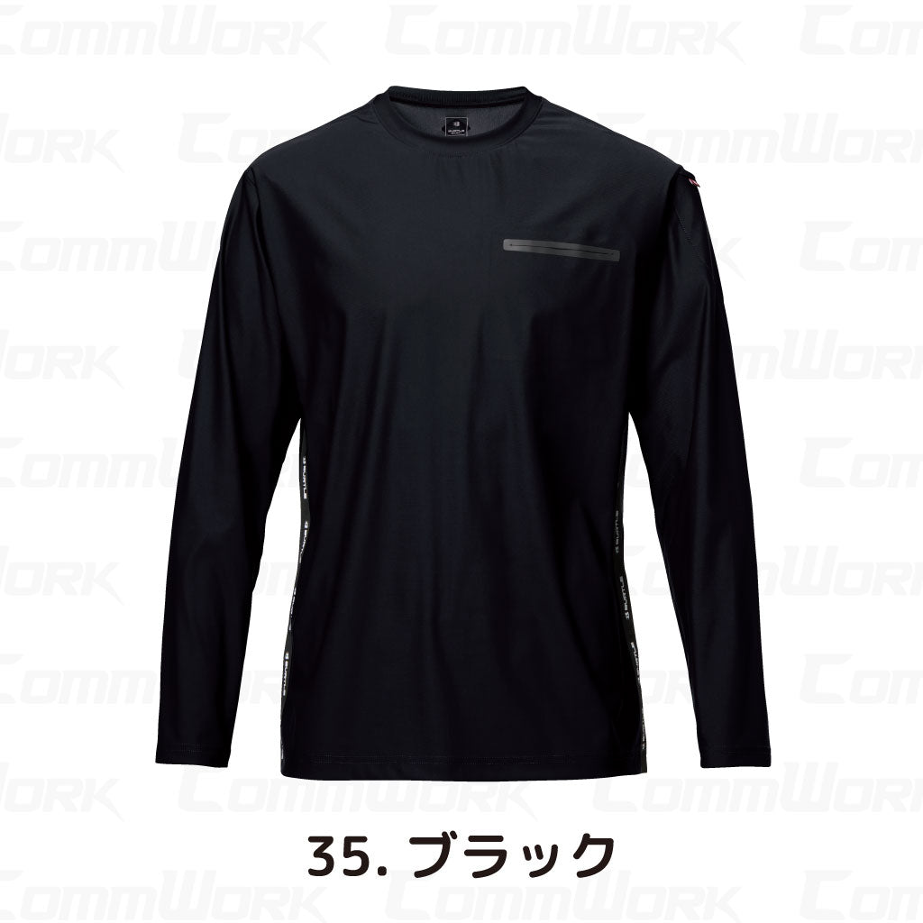 バートル BURTLE 245 ロングTシャツ 超接触冷感 4WAYストレッチトリコット 伸長率40%以上 ナイロン80% UPF50+ 吸汗速乾 消臭 シームレスポケット  ユニセックス