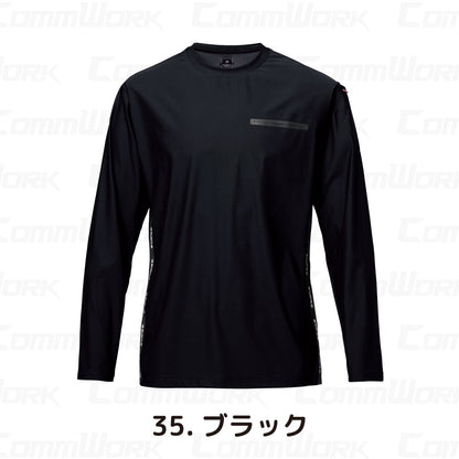 バートル BURTLE 245 ロングTシャツ 超接触冷感 4WAYストレッチトリコット 伸長率40%以上 ナイロン80% UPF50+ 吸汗速乾 消臭 シームレスポケット  ユニセックス