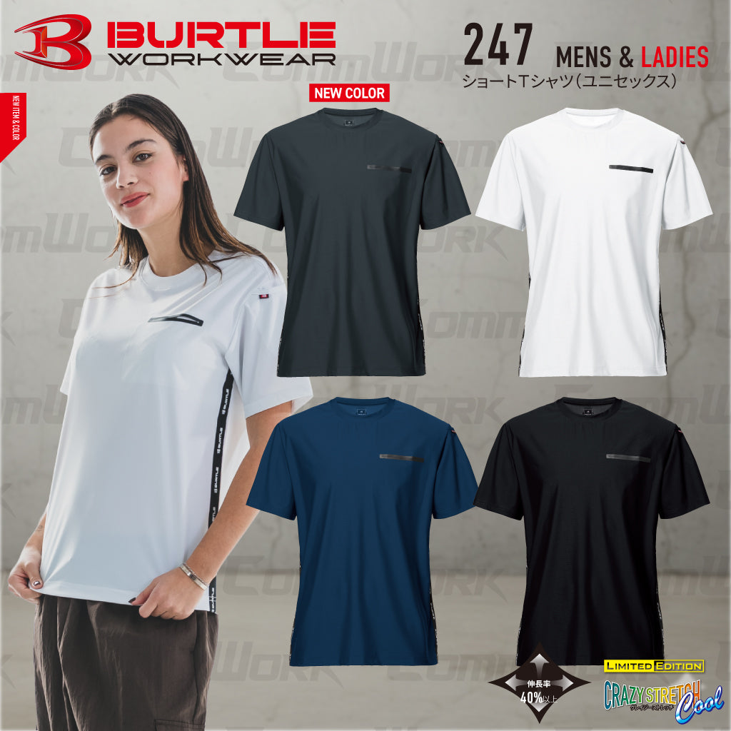 バートル BURTLE 247 半袖Tシャツ 超接触冷感 4WAYストレッチトリコット 伸長率40%以上 ナイロン80% UPF50+ 吸汗速乾 消臭 シームレスポケット ユニセックス