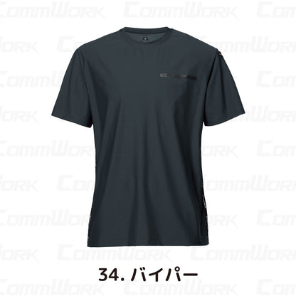 バートル BURTLE 247 半袖Tシャツ 超接触冷感 4WAYストレッチトリコット 伸長率40%以上 ナイロン80% UPF50+ 吸汗速乾 消臭 シームレスポケット ユニセックス