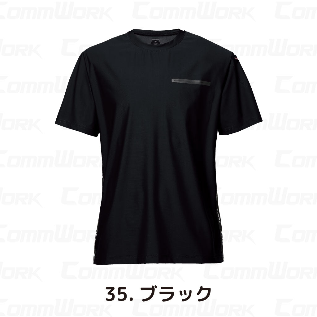 バートル BURTLE 247 半袖Tシャツ 超接触冷感 4WAYストレッチトリコット 伸長率40%以上 ナイロン80% UPF50+ 吸汗速乾 消臭 シームレスポケット ユニセックス
