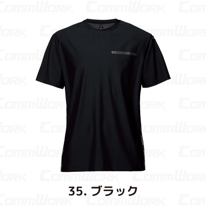 バートル BURTLE 247 半袖Tシャツ 超接触冷感 4WAYストレッチトリコット 伸長率40%以上 ナイロン80% UPF50+ 吸汗速乾 消臭 シームレスポケット ユニセックス