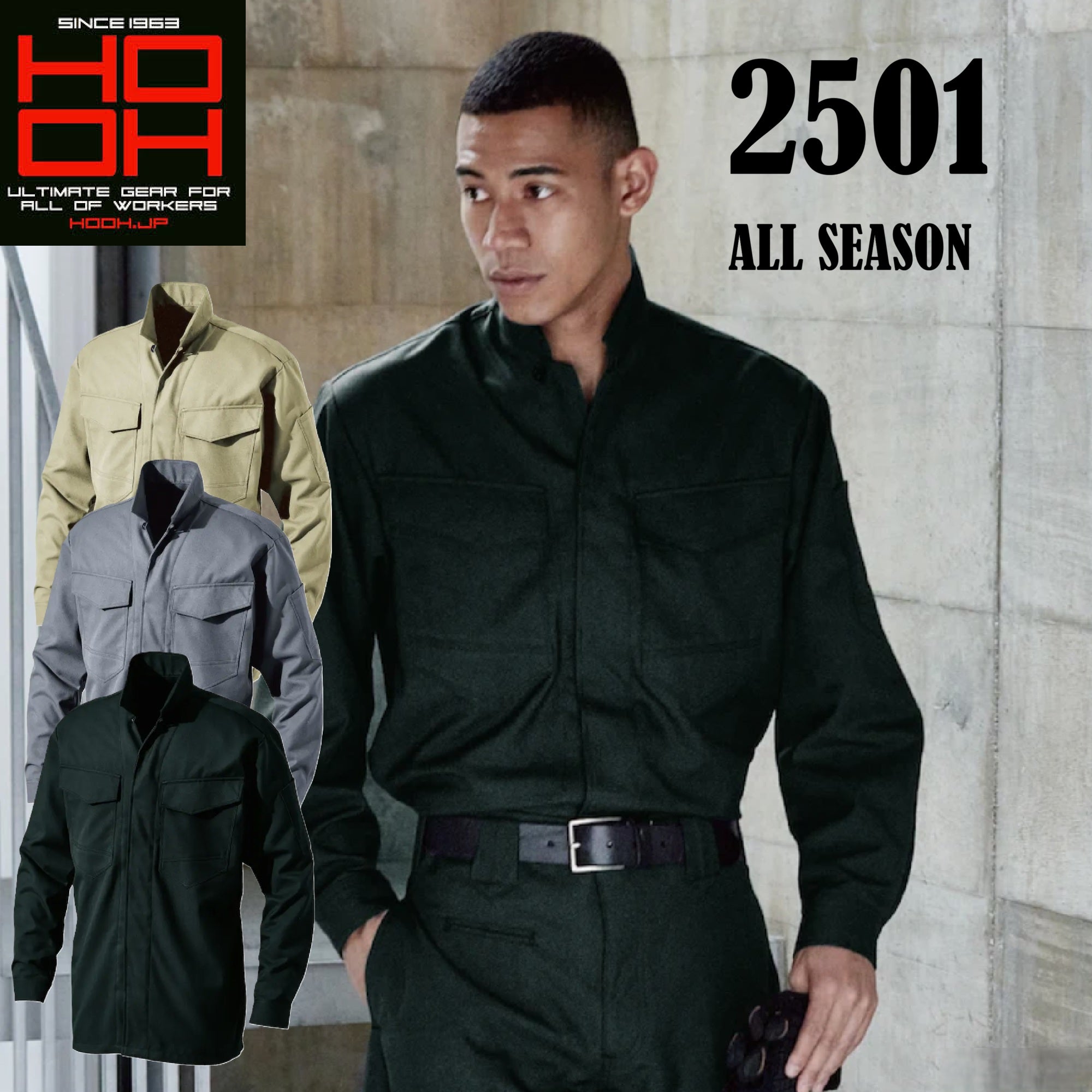 ホーオー 2501 作業服 鳶服 シャツ 