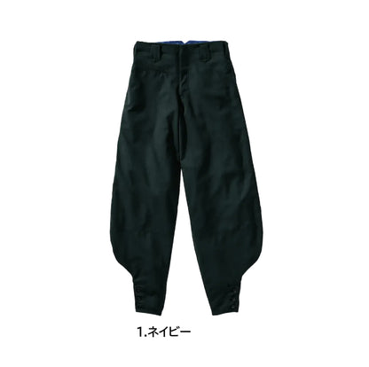 ホーオー 2508 作業服 鳶服 ズボン カラーパリエーション