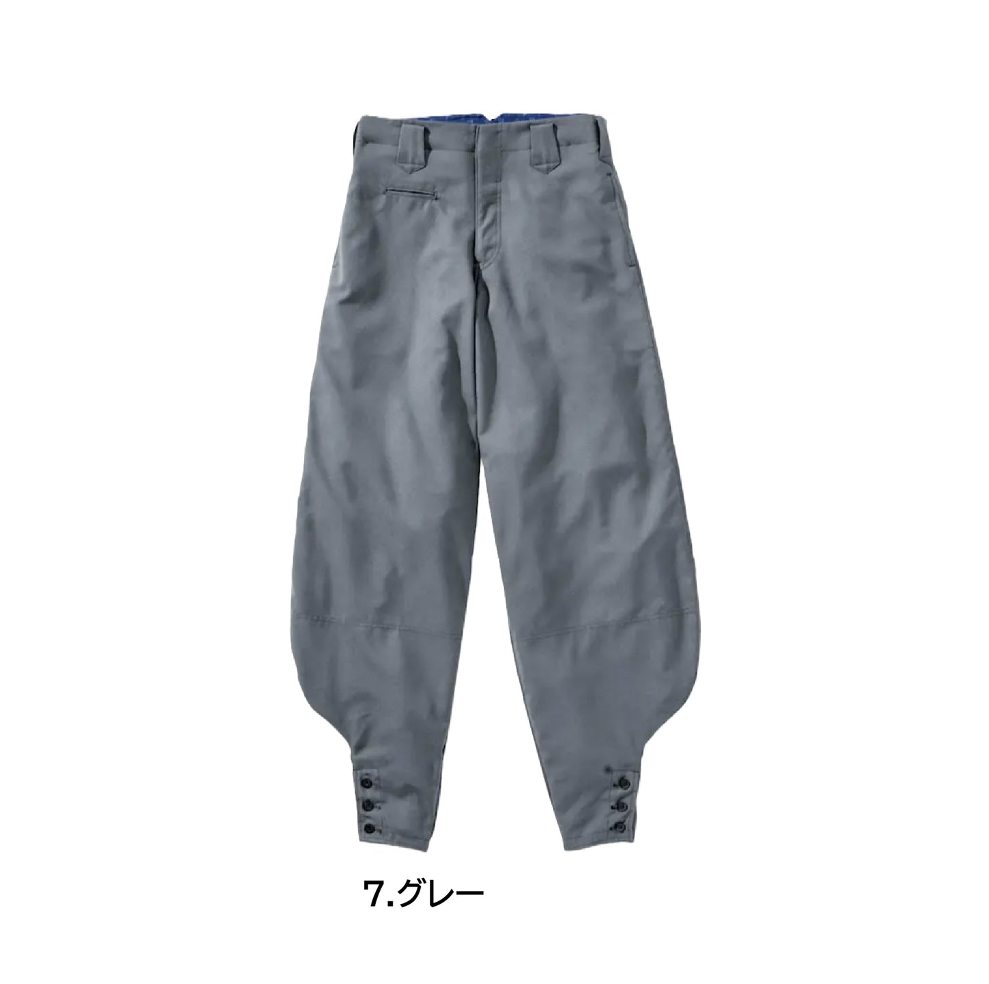 ホーオー 2508 作業服 鳶服 ズボン カラーパリエーション