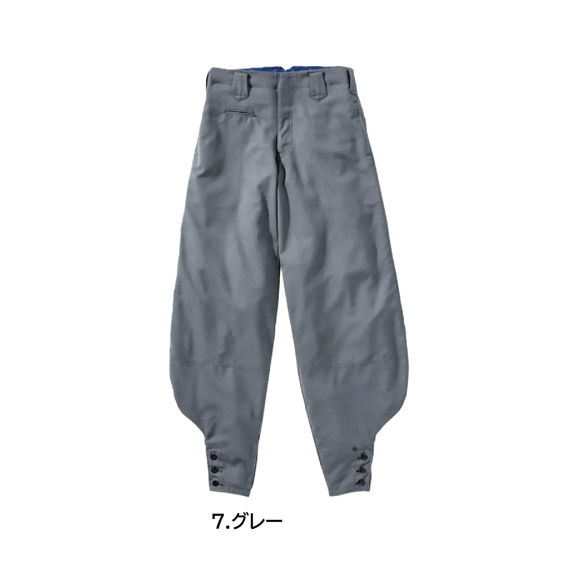 ホーオー 2508 作業服 鳶服 ズボン カラーパリエーション