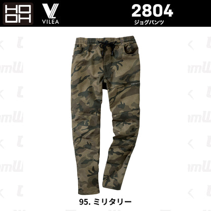 HOOH VILEA ジョグパンツ 2804 スーパーストレッチ 特殊織り ウエストゴム 裾リブ 収納力 通年 オールシーズン 作業服 作業着 鳳皇 村上被服