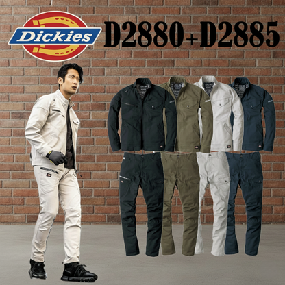 ディッキーズ D2880 D2885 作業服 上下セット