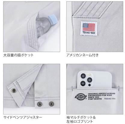 ディッキーズ D2880 作業服 ジャケット 機能説明