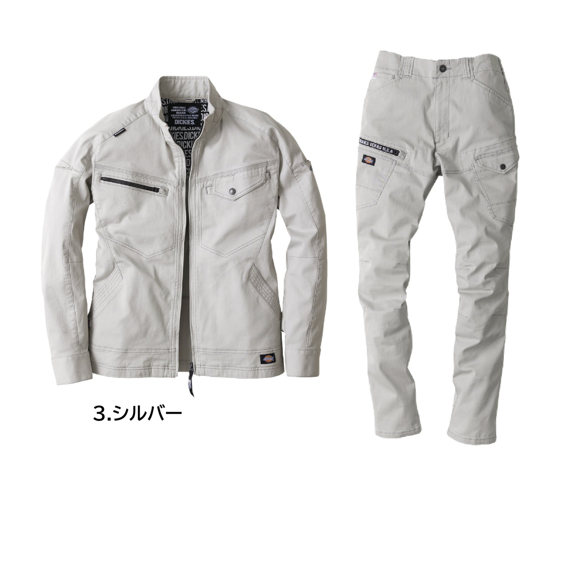 ディッキーズ D2880 D2885 作業服 上下セット カラーパリエーション