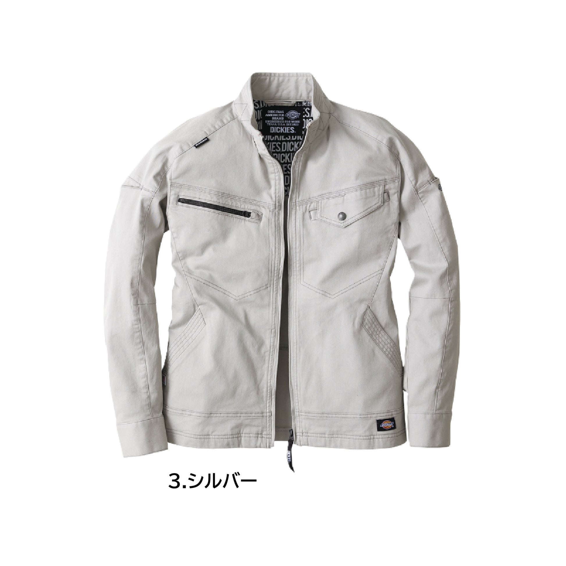 ディッキーズ D2880 作業服 ジャケット カラーパリエーション