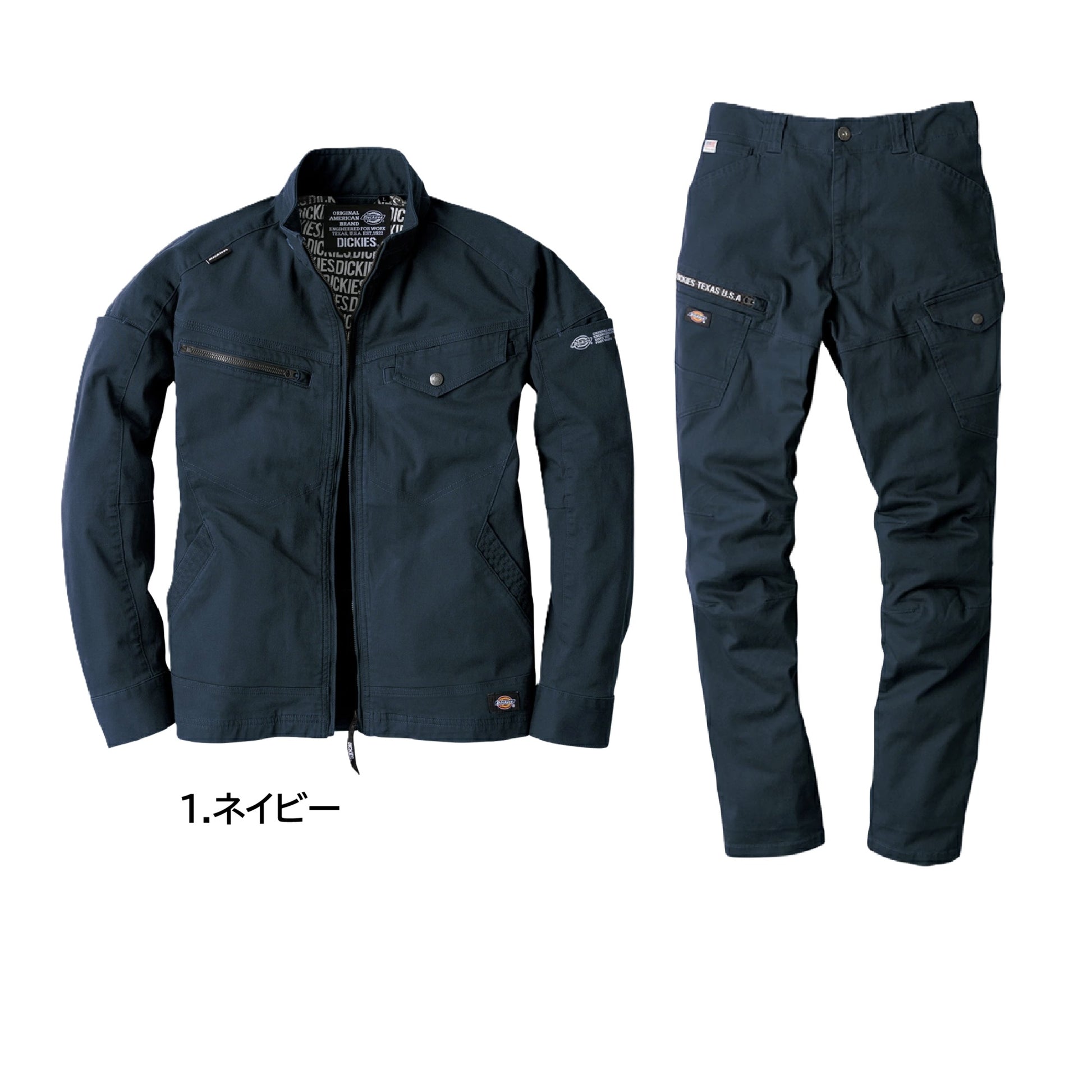 ディッキーズ D2880 D2885 作業服 上下セット カラーパリエーション
