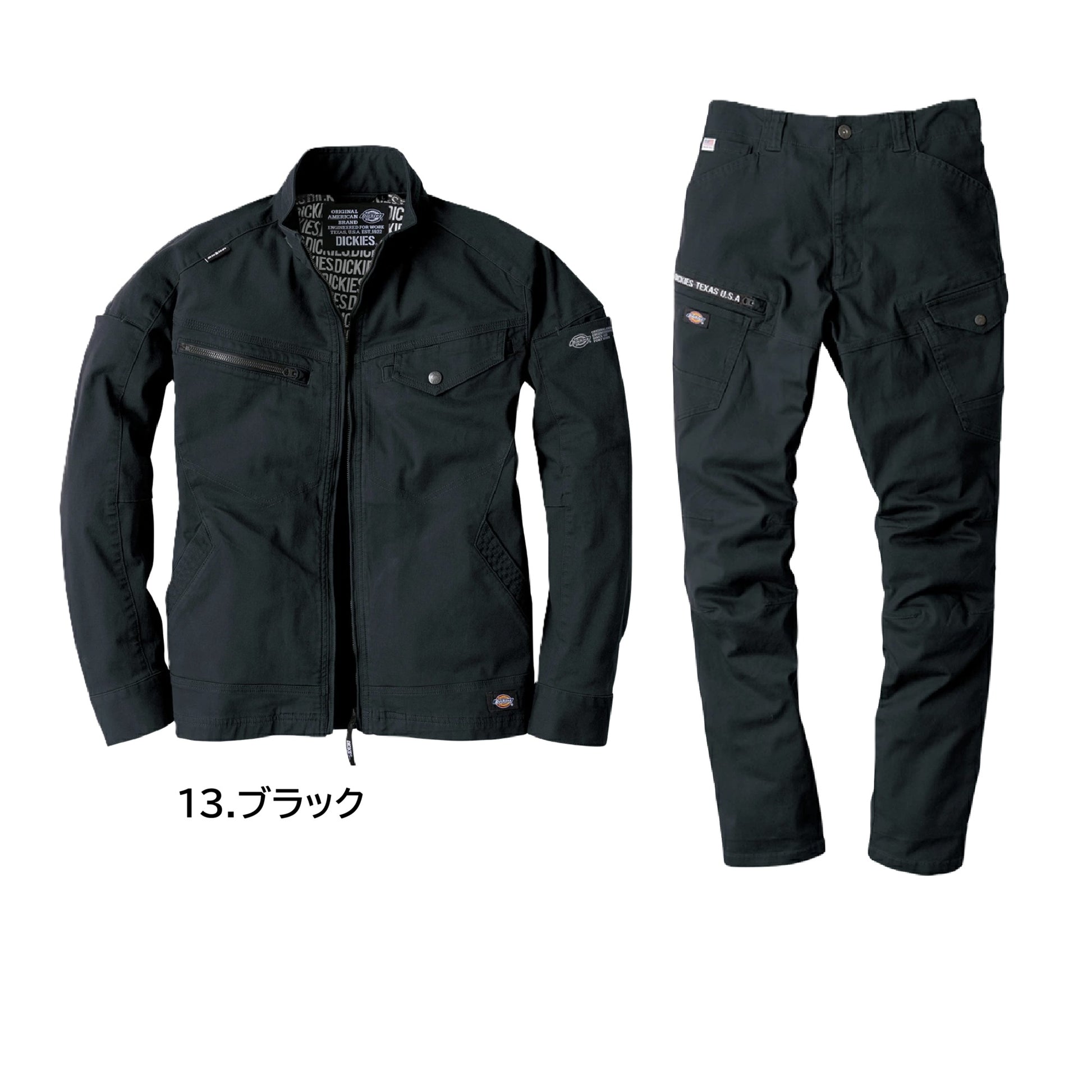 ディッキーズ D2880 D2885 作業服 上下セット カラーパリエーション