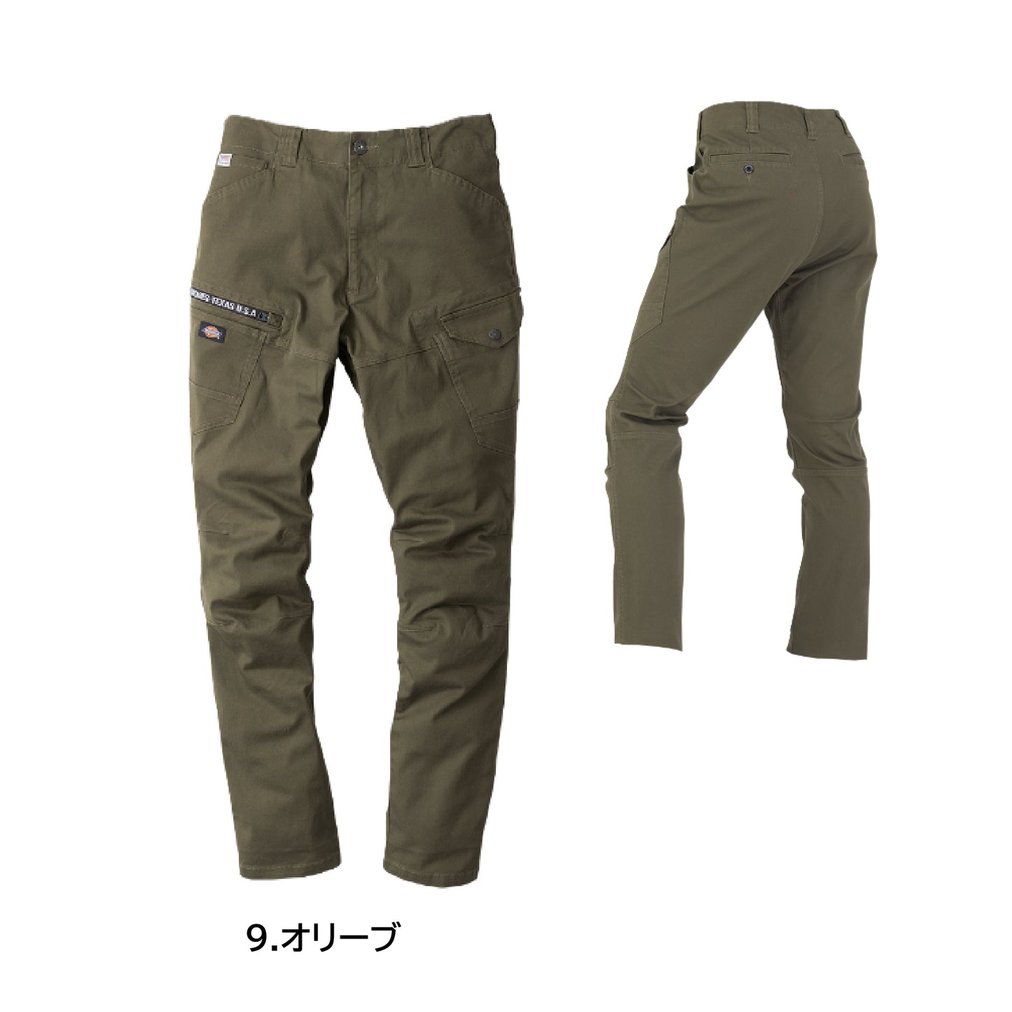 ディッキーズ D2885 作業服 カーゴパンツ  カラーパリエーション