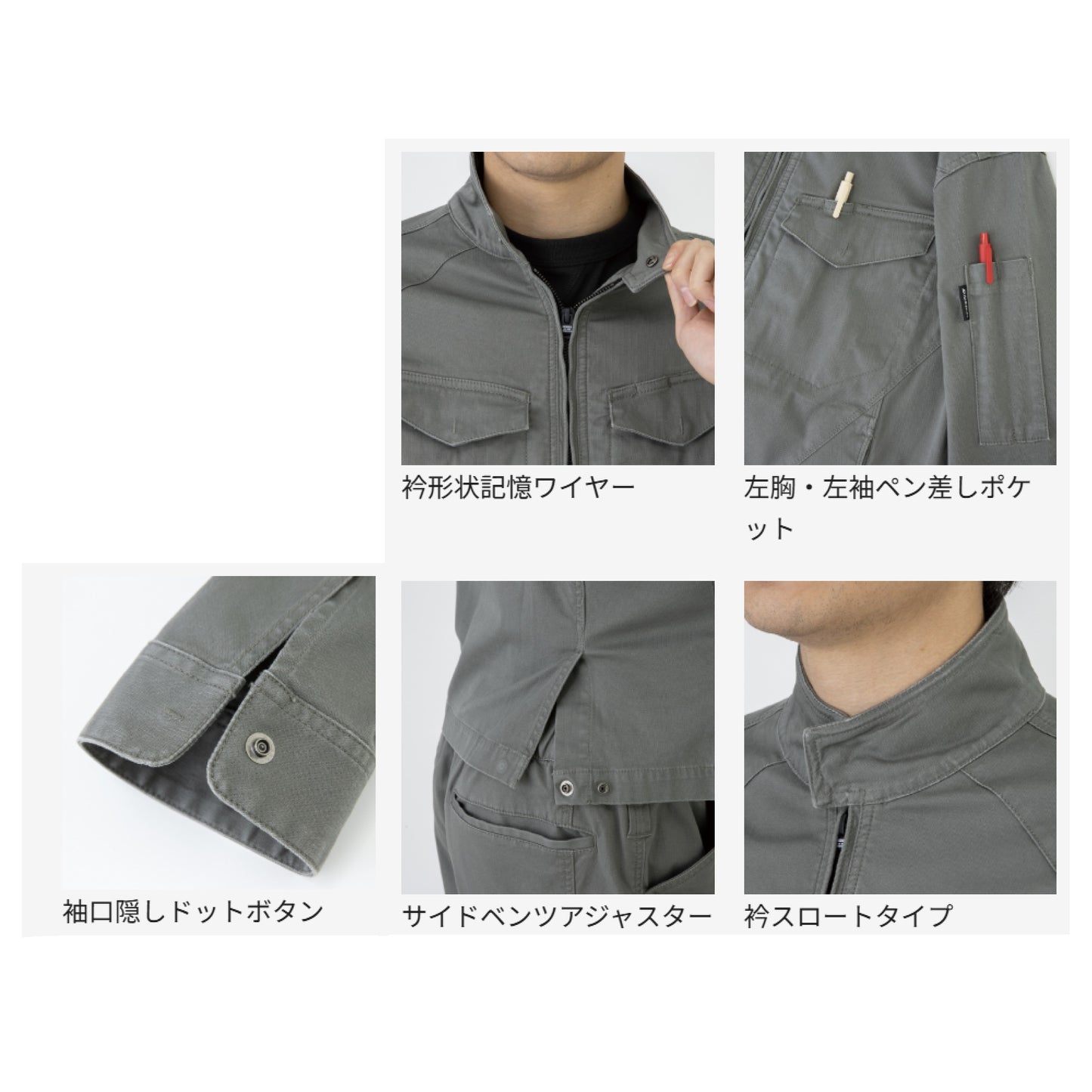 ディッキーズ D2910 作業服 ジャケット 機能説明