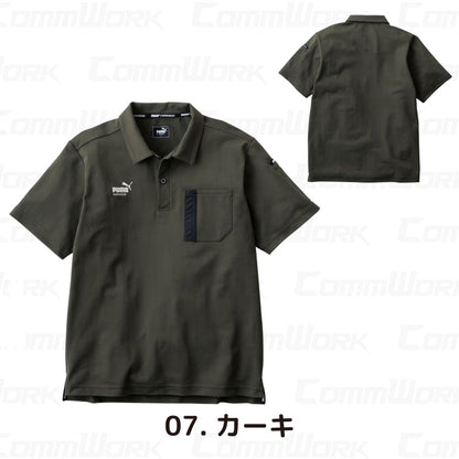 PUMA WORK PW-3014N 半袖アクティブポロシャツ ストレッチ カノコ 吸汗速乾 UVカット95% 異素材胸ポケット 脇消臭テープ 作業服 作業着 プーマ ユニワールド
