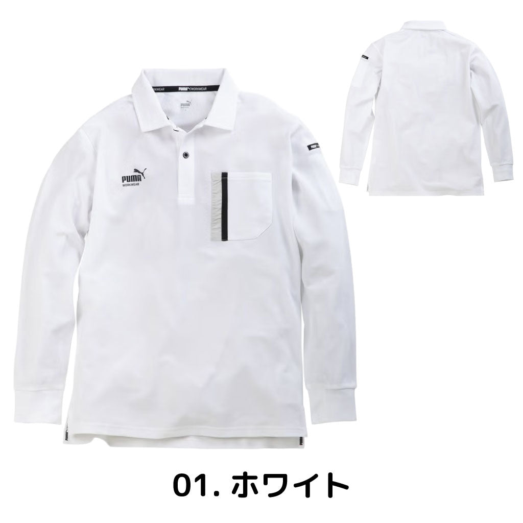 PUMA WORK PW-3024A 長袖アクティブポロシャツ ストレッチ 吸汗速乾 UVカット95% 襟裏ロゴ イージーケア 作業服 作業着 プーマ ユニワールド