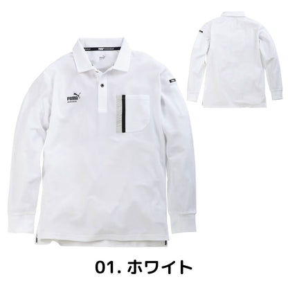 PUMA WORK PW-3024A 長袖アクティブポロシャツ ストレッチ 吸汗速乾 UVカット95% 襟裏ロゴ イージーケア 作業服 作業着 プーマ ユニワールド