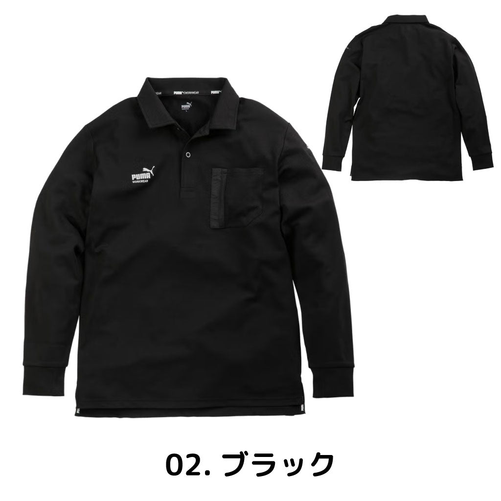 PUMA WORK PW-3024A 長袖アクティブポロシャツ ストレッチ 吸汗速乾 UVカット95% 襟裏ロゴ イージーケア 作業服 作業着 プーマ ユニワールド