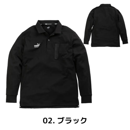 PUMA WORK PW-3024A 長袖アクティブポロシャツ ストレッチ 吸汗速乾 UVカット95% 襟裏ロゴ イージーケア 作業服 作業着 プーマ ユニワールド