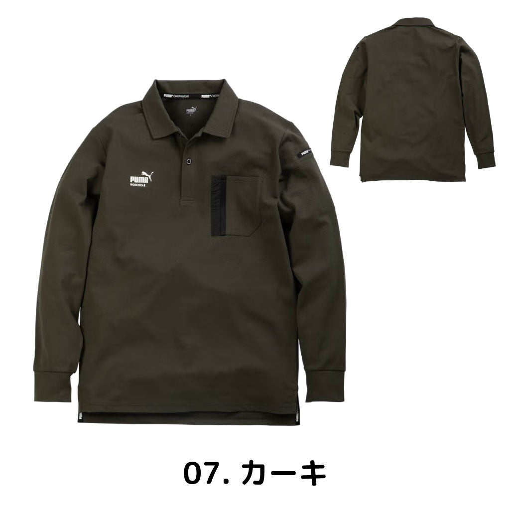 PUMA WORK PW-3024A 長袖アクティブポロシャツ ストレッチ 吸汗速乾 UVカット95% 襟裏ロゴ イージーケア 作業服 作業着 プーマ ユニワールド