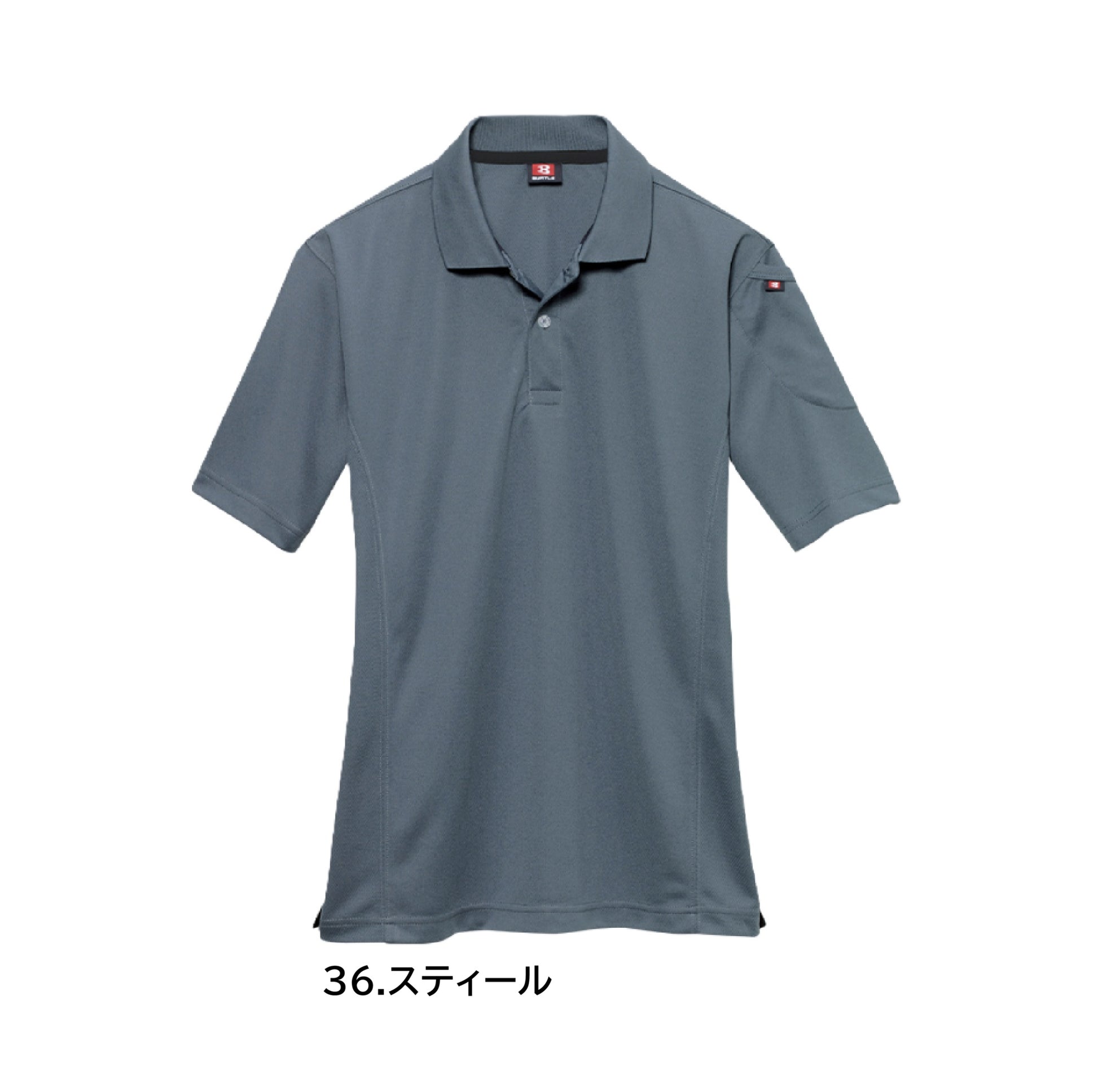 バートル  305 作業服 半袖 ポロシャツ　カラーパリエーション